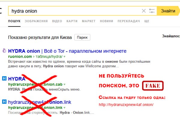 Кракен ссылка официальная