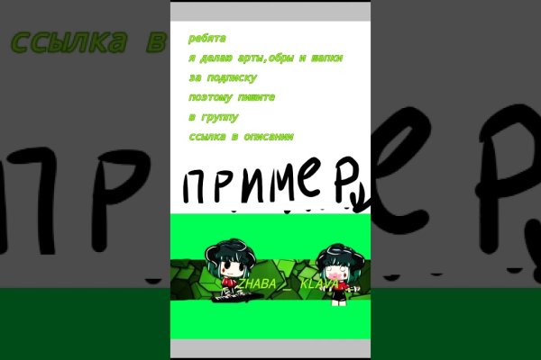 Актуальная ссылка на кракен в тор 2krnmarket