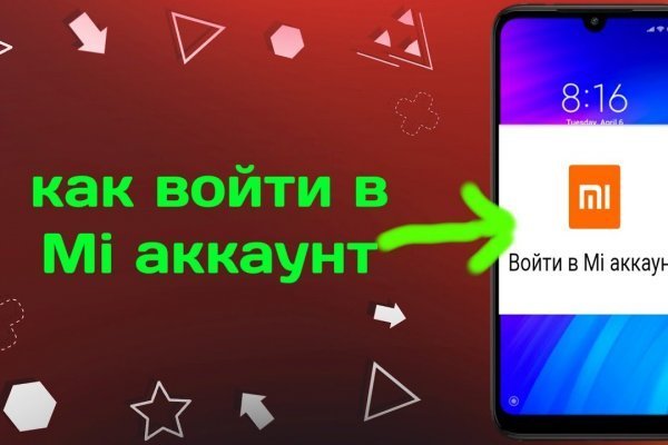 Кракен безопасный вход