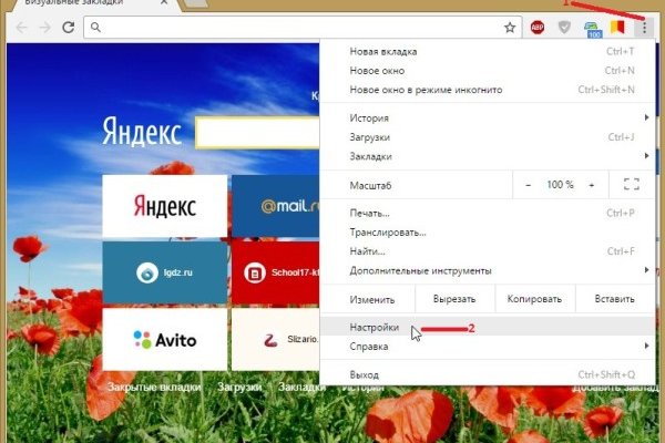 Маркетплейс кракен kraken