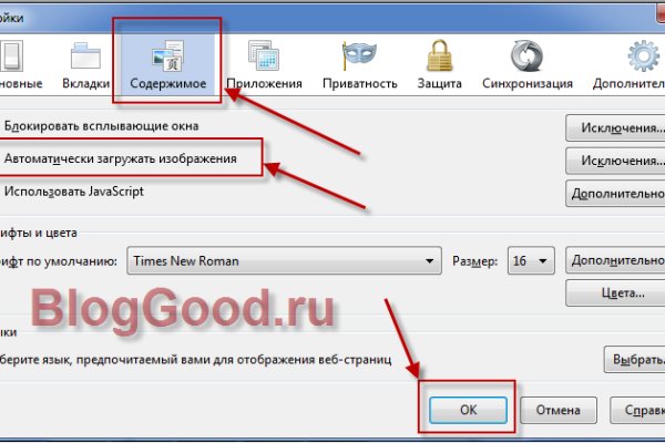 Kraken настоящая ссылка