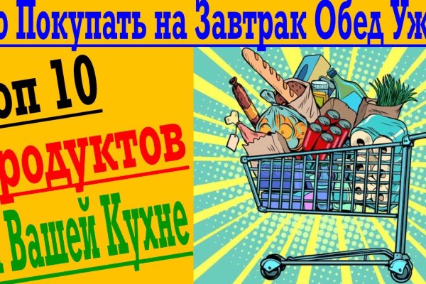 Кракен 20 at