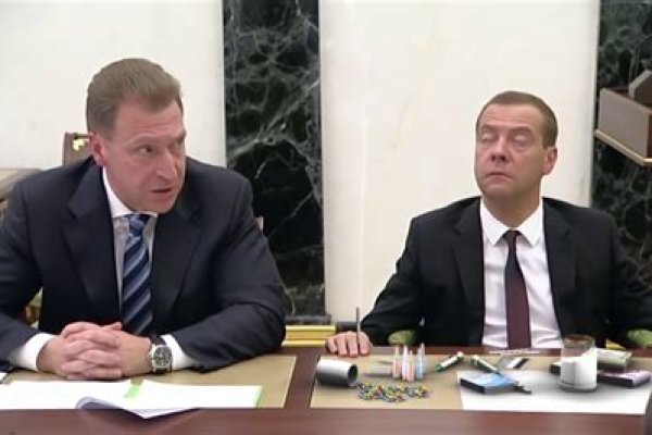 Кракен официальный
