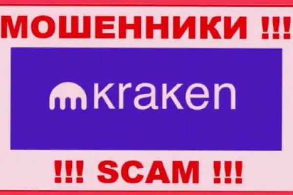 Kraken market ссылка