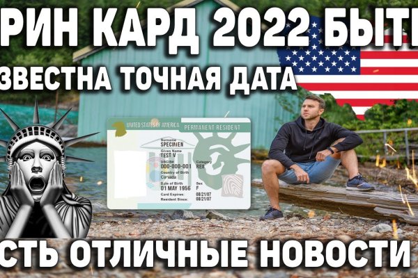 Кракен ссылка 2 веб