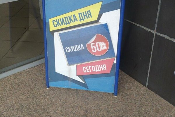Kraken ссылка для тору