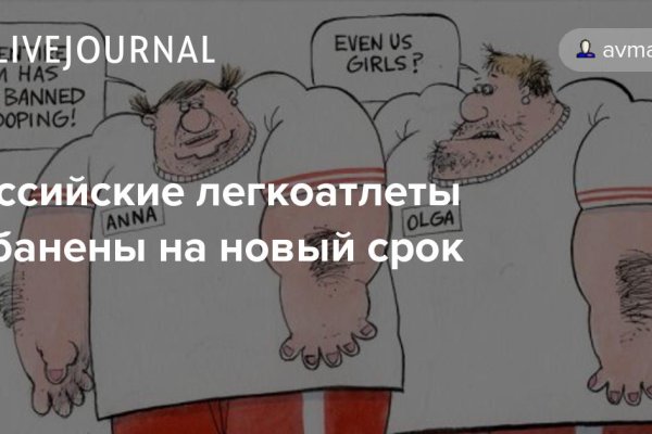 Кракен шоп зеркало