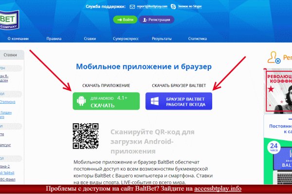 Кракен тор ссылка онион
