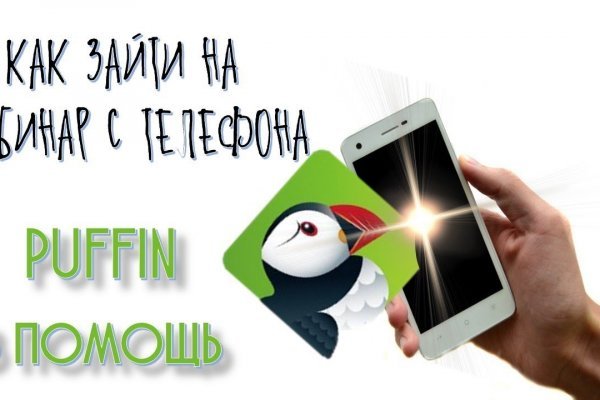Кракен клир
