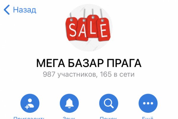Кракен шоп что это