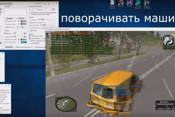 Кракен нов