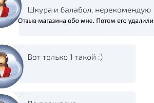 Кракен маркет свежие ссылки