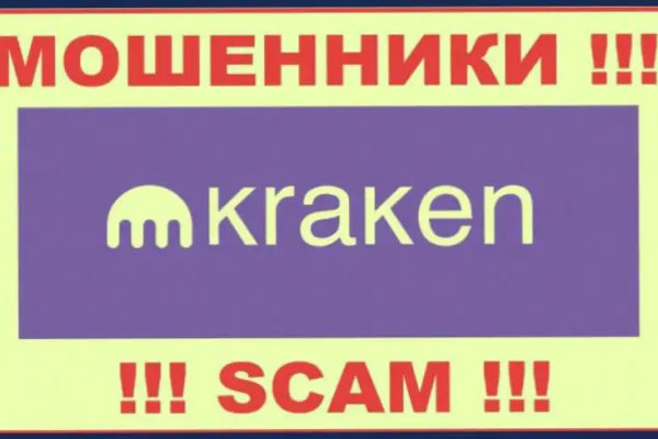 Кракен запрещенные вещества