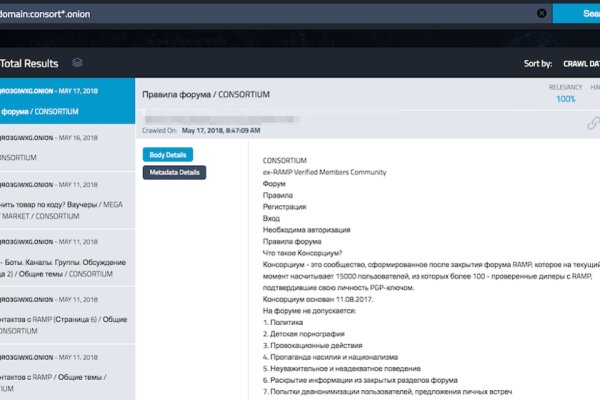 Кракен даркнет зеркало пв