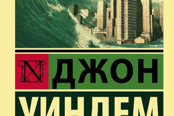 Ссылка на кракен через тор