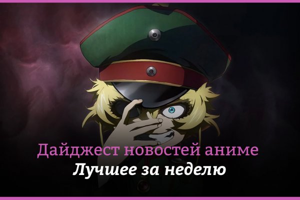 Ссылки даркнета