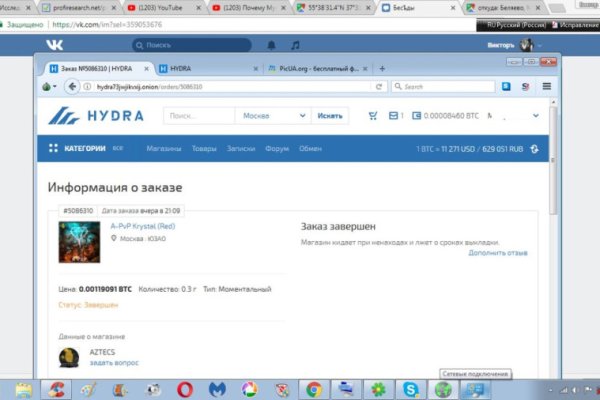 Что за кракен маркет
