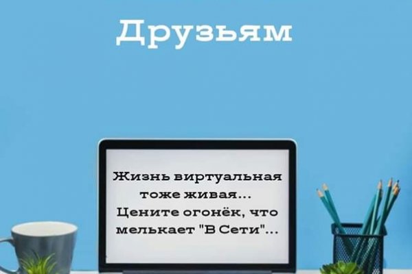 Что за площадка кракен