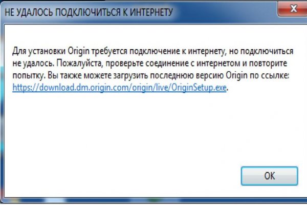 Kraken ссылка зеркало официальный