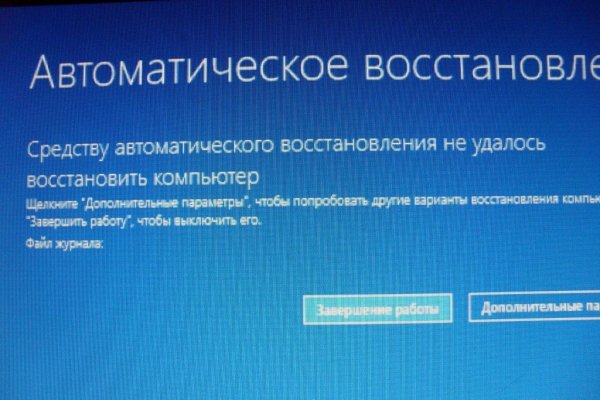 Кракен телеграмм магазин