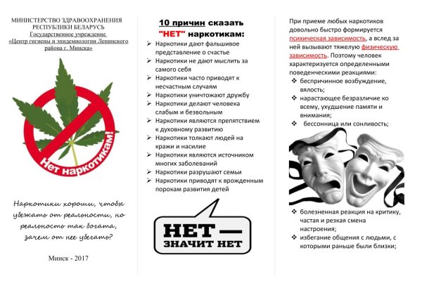 Блэкспрут зеркало кракен