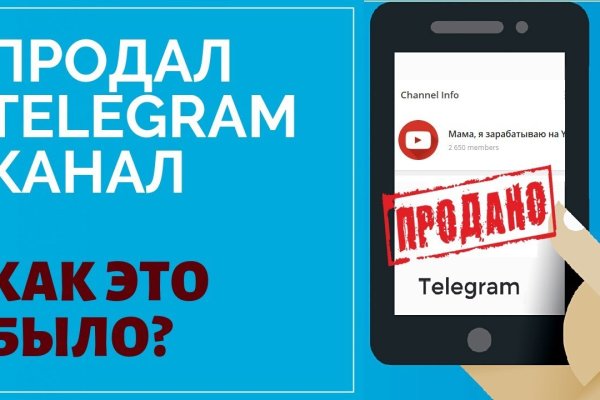 Через какой браузер зайти на кракен