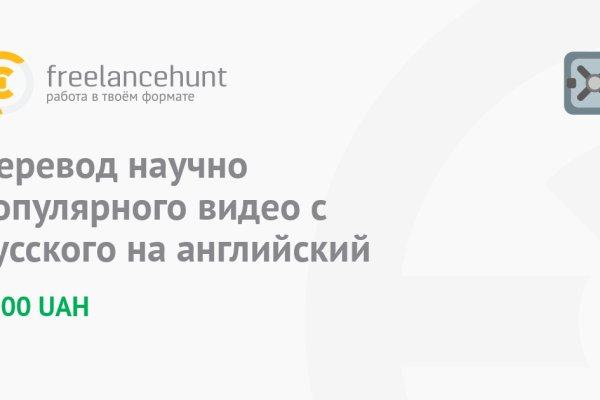 Настоящий сайт kraken