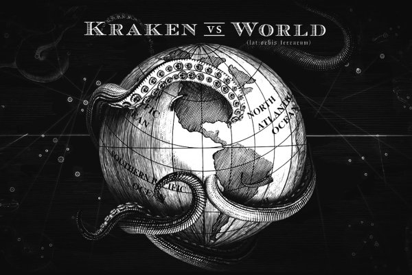 Kraken 25at
