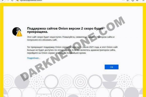 Настоящий сайт kraken