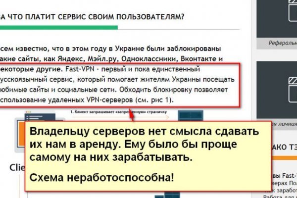 Кракен найдется все