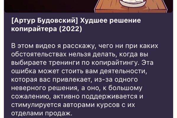 Клирнет ссылка на зеркало маркетплейс кракен