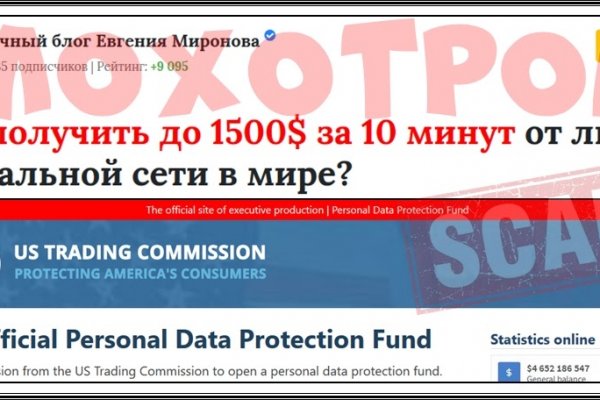 Восстановить аккаунт на кракене