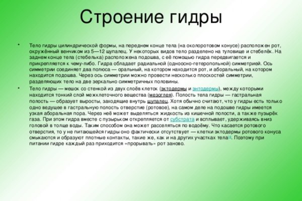 Как зайти в кракен через айфон