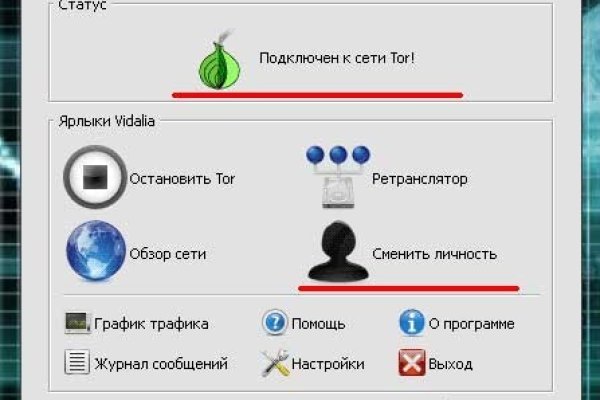 Как войти в даркнет