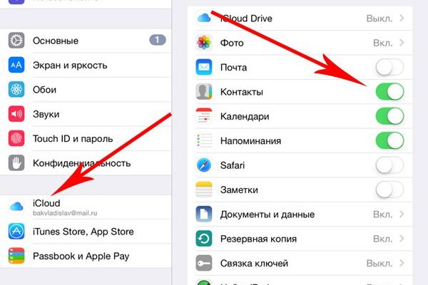 Ссылка на кракен