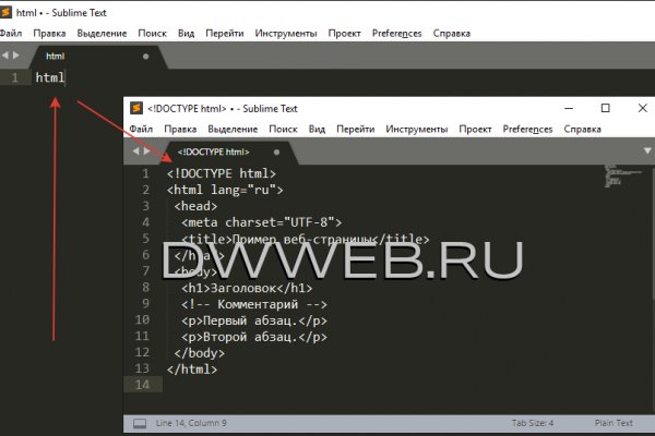 Kraken актуальное
