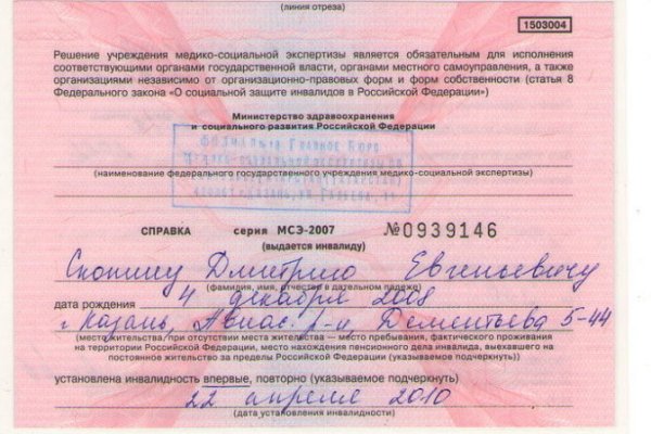 Кракен даркнет маркет плейс