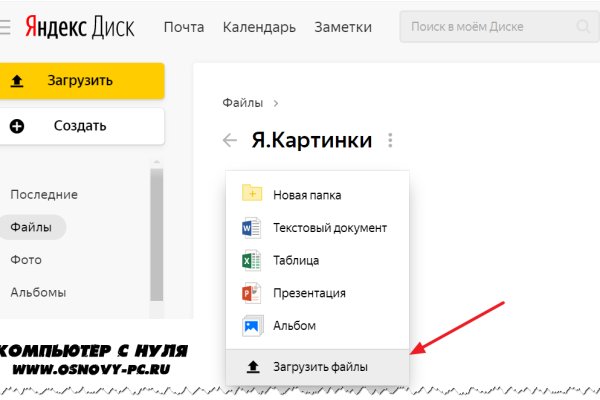 Кракен маркетплейс что