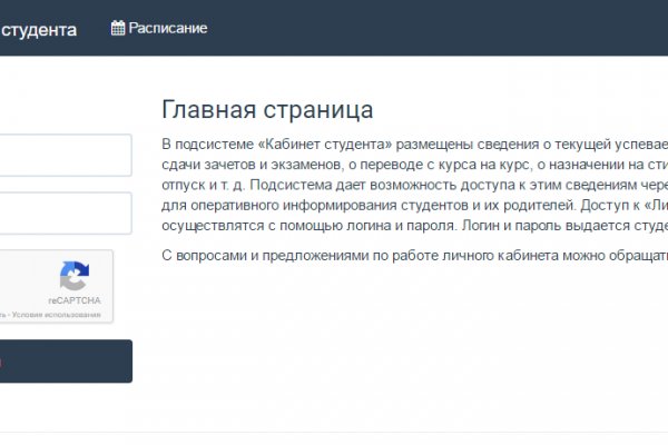 Кракен даркнет только через тор