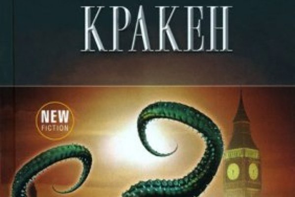 Кракен маркетплейс актуальные ссылки