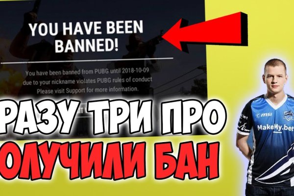 Тор для кракена