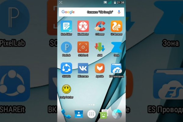 Кракен тор kraken dark