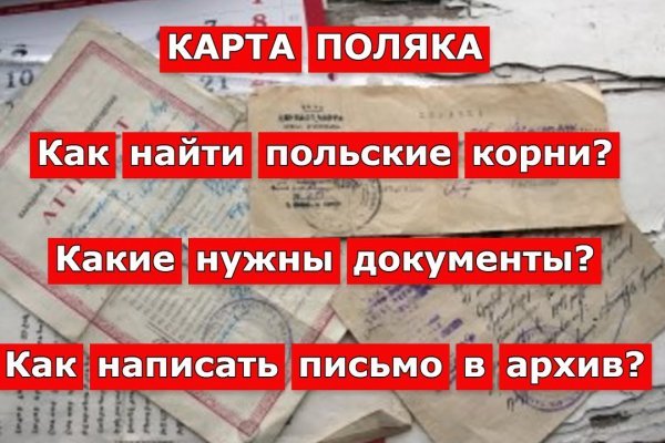 Ссылки на даркнет
