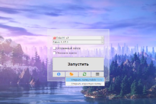 Даркнет кракен отзывы о платформе