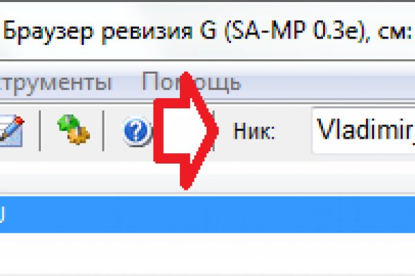 Кракен даркнет текст