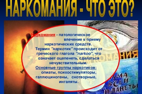 Какая ссылка на кракен
