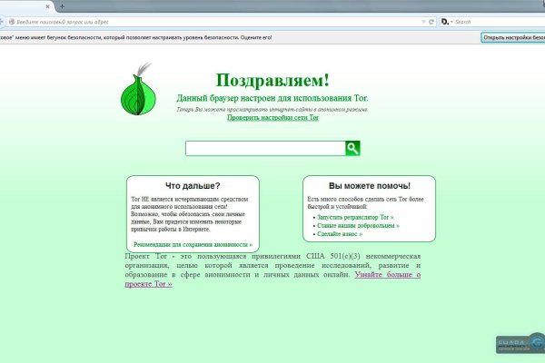 Зайти на сайт кракен