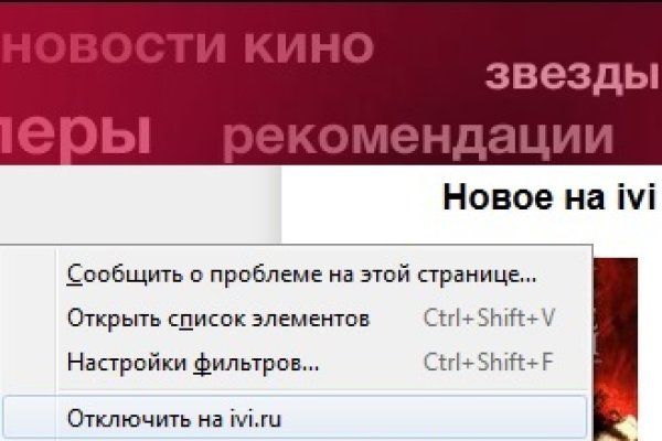 Ссылка на кракен оригинал