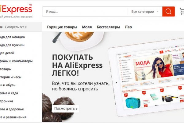 Что будет если зайти в кракен