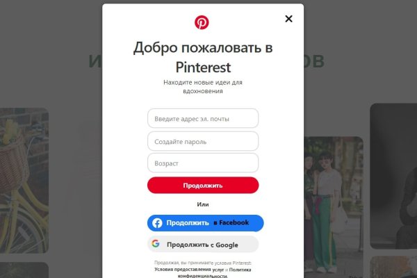 Кракен сайт в тор браузере ссылка